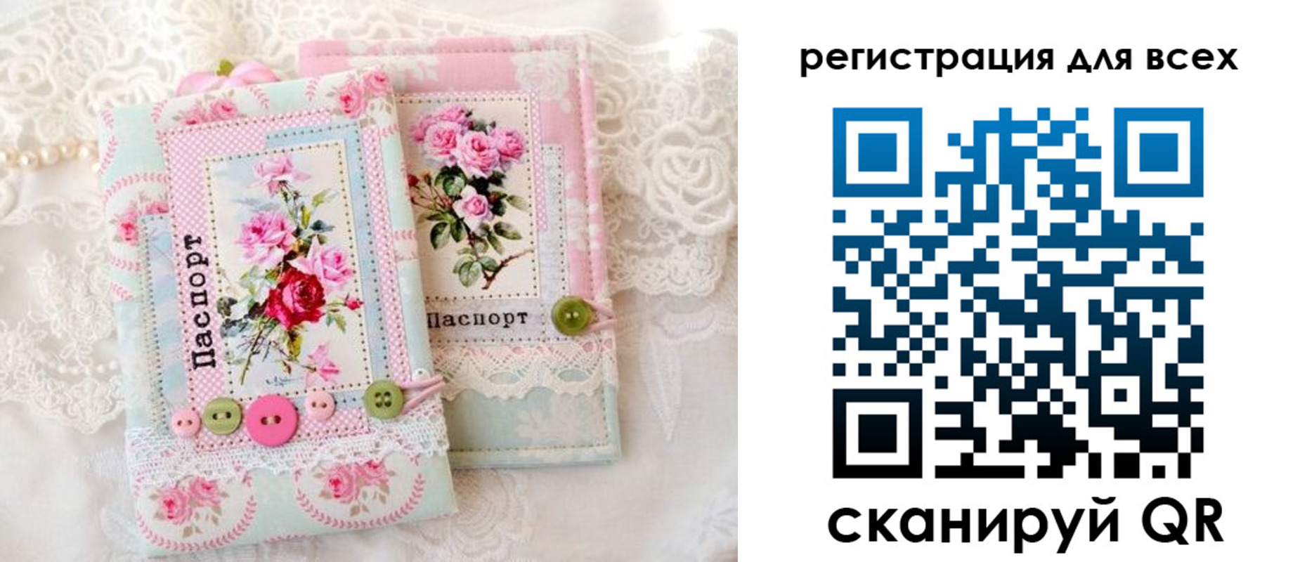 прописка регистрация в Красногорске