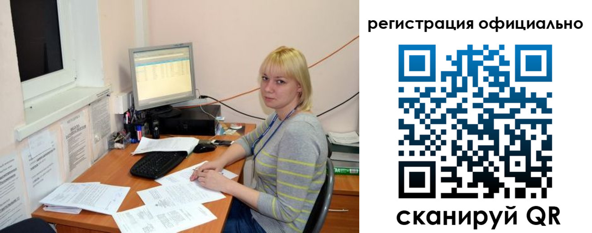 временная регистрация собственник в Красногорске